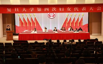 妇委会主任工作总结5篇