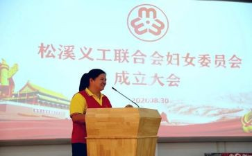 妇委会医工作计划参考8篇
