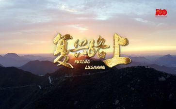 民族复兴中国梦心得体会6篇