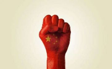 民族伟大复兴的心得体会6篇