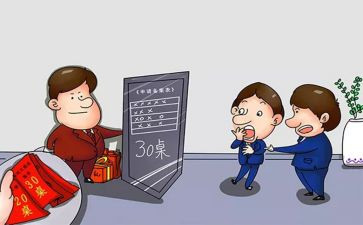 2024年银行网点负责人述职报告7篇