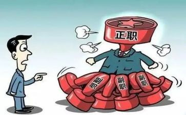 2024年中层副职述职报告8篇
