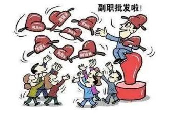 部门副职的述职报告5篇