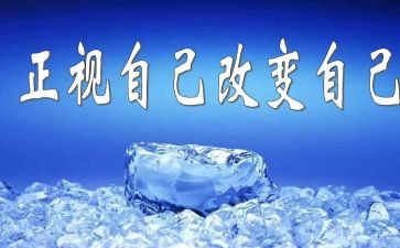 改变初中作文优秀7篇