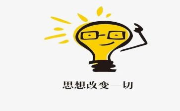 改变作文600字7篇