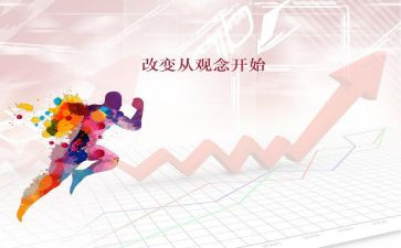 2024年改变自己作文精选6篇