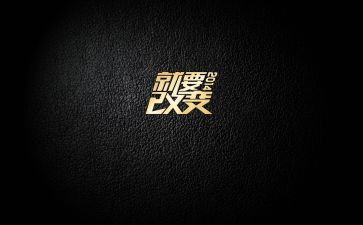 改变自己作文500字6篇