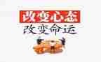 改变初中作文6篇
