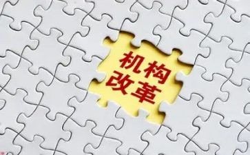 改革创新心得体会5篇