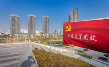 教育深化改革评价方案心得体会7篇