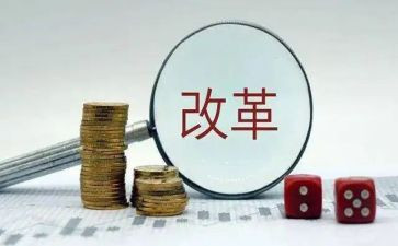 学生会改革心得5篇