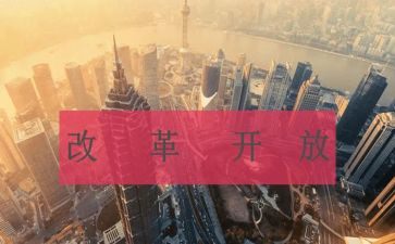 教育评价改革心得6篇