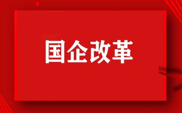 改革前改革后作文精选5篇