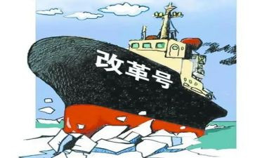 基础教育大改革心得体会7篇