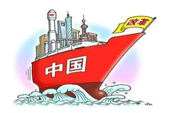 谈改革的演讲稿5篇