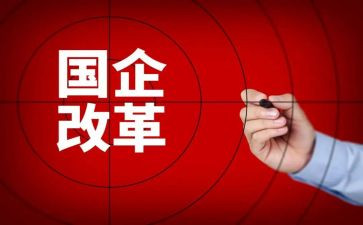 教育评价改革心得体会5篇