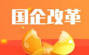 消防改革心得体会6篇