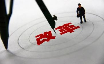 深化教育改革总体方案心得体会5篇