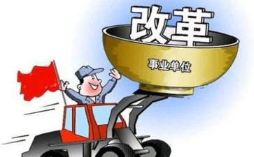 教学与改革心得体会5篇