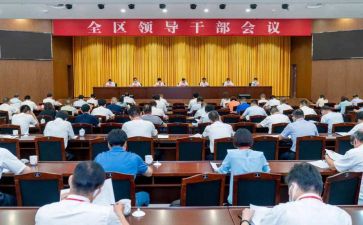 2024年区管干部述职报告参考6篇
