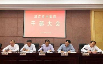 2024干部述职报告通用5篇