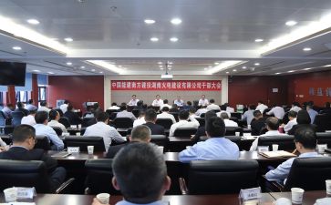 干部参加培训心得体会5篇