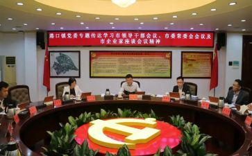 干部科工作计划最新8篇