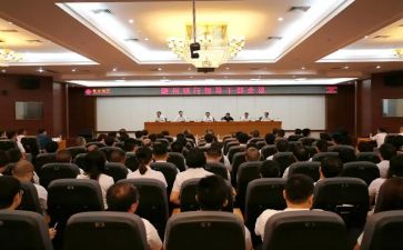 5有干部心得体会模板8篇