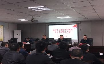 干部鉴定自我鉴定推荐5篇