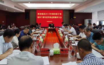 区管干部的个人总结参考5篇