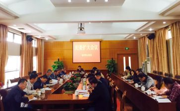 团学干部培训心得6篇