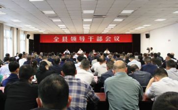 干部总结报告7篇