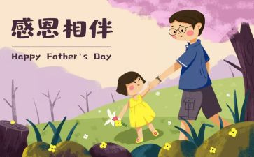 最感动的一件事作文推荐5篇