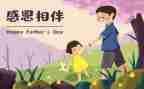 最感动的一件事作文推荐5篇