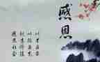 最感动的一件事作文最新5篇