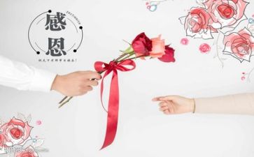 感恩演讲活动总结7篇