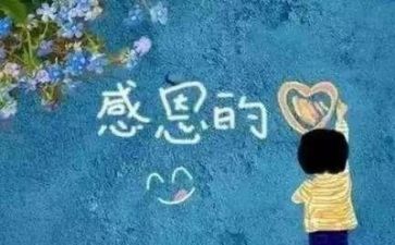 感恩老师写演讲稿参考8篇