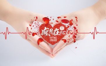 感恩亲情类作文优质7篇