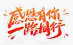 感恩作文400字5篇