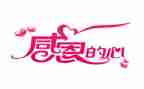感恩400字作文参考5篇
