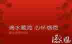 关于感恩的人演讲稿推荐7篇