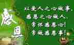 感恩毕业演讲稿7篇