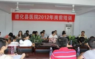 银行员工岗前培训心得6篇