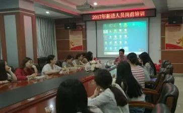 上岗前要写个人总结8篇