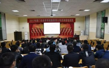 医护岗前培训心得体会8篇