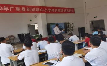 护士培训岗前培训心得体会精选8篇
