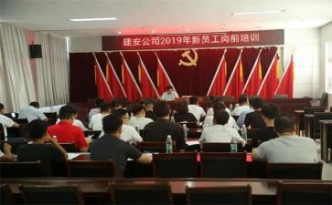护理岗前培训心得推荐5篇