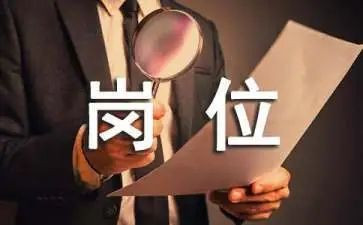 消防岗位事迹材料7篇