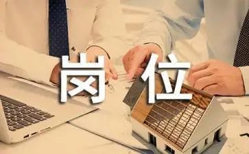 换岗位工作总结参考7篇