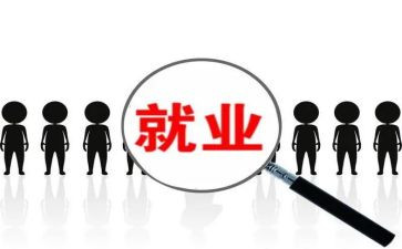 公务员岗位竞聘演讲稿8篇
